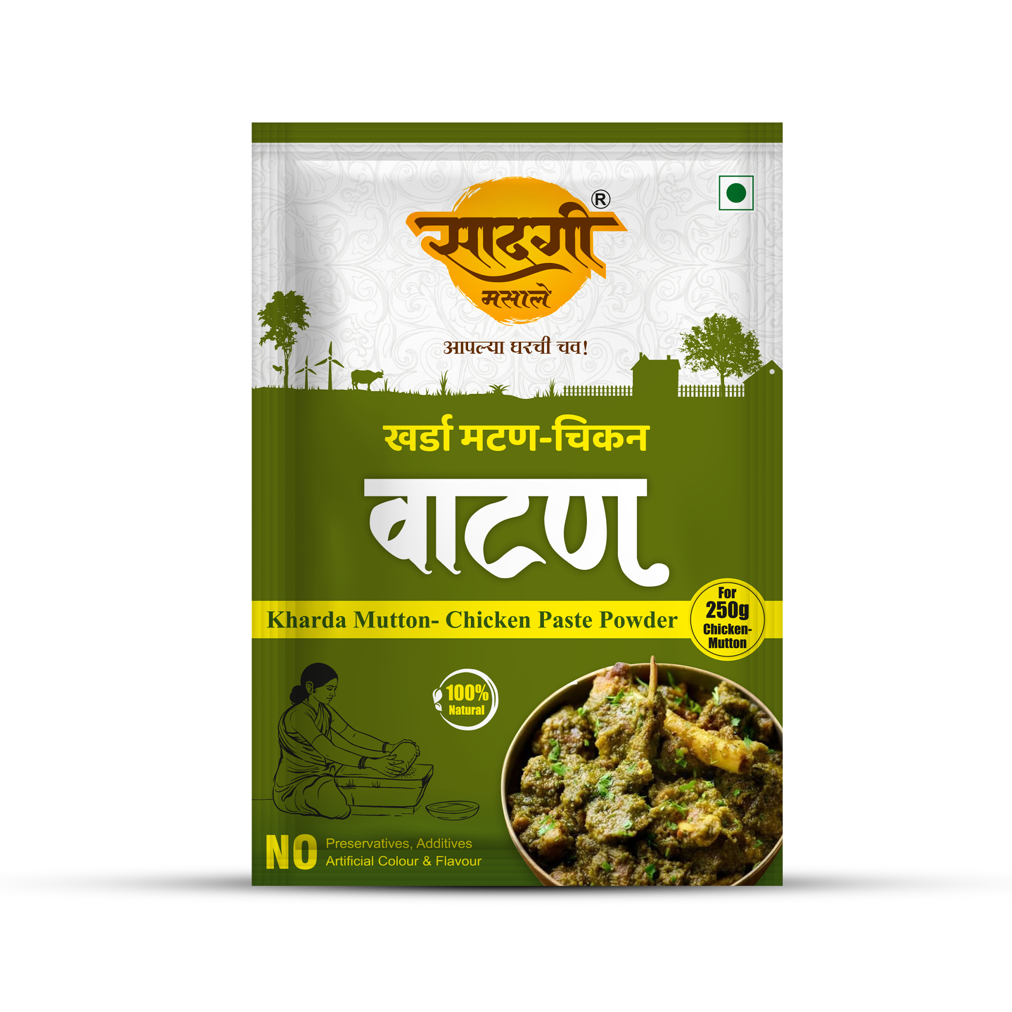 Kharda Mutton Chicken Vatan PNG Kharda Mutton Chicken Vatan Png